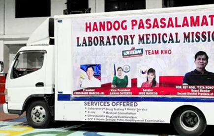Handog